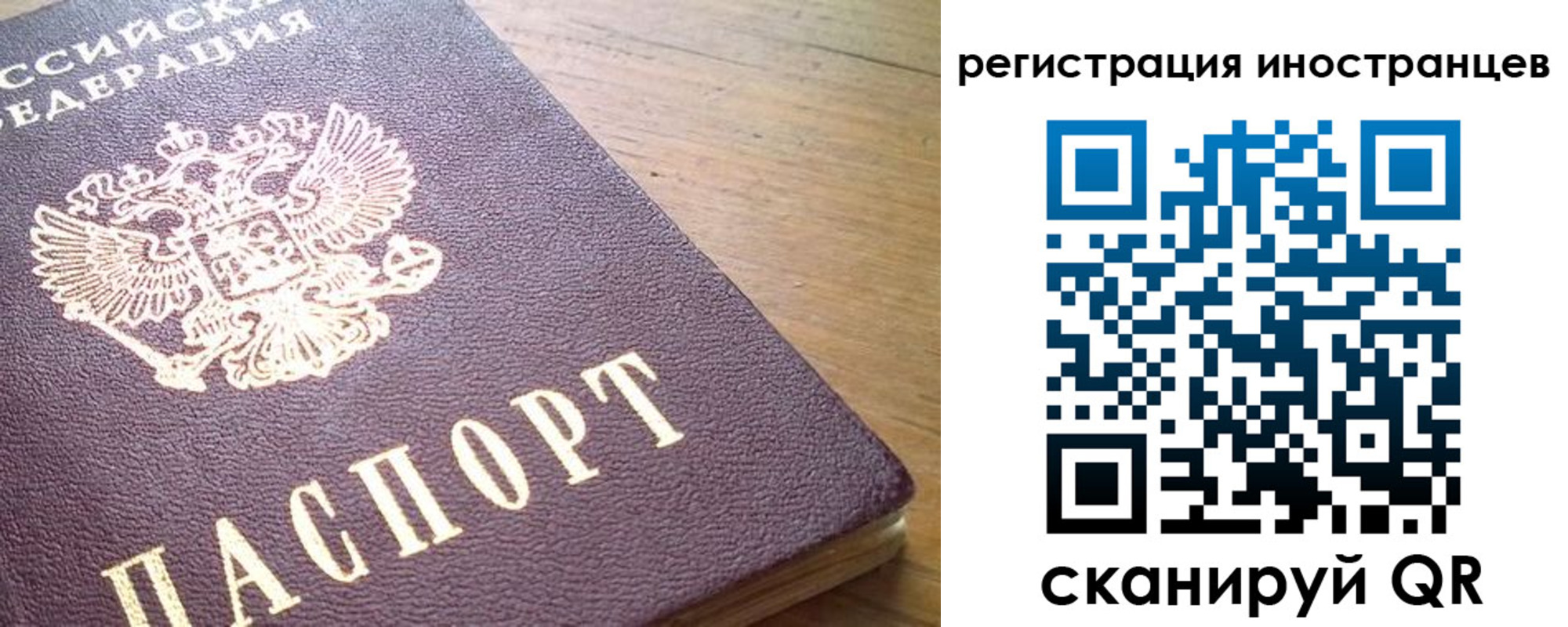 регистрация в Пугачёве