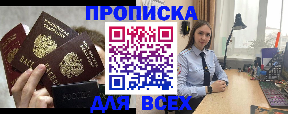 временная регистрация госуслуги в Пугачёве