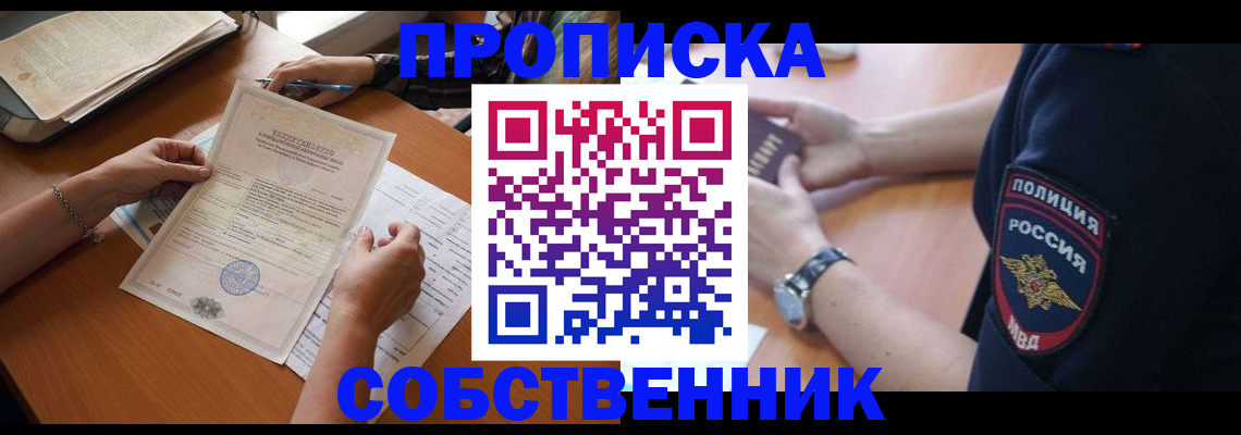 временная регистрация поиск в Пугачёве