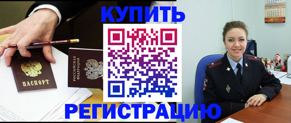 найти адрес прописки в Пугачёве